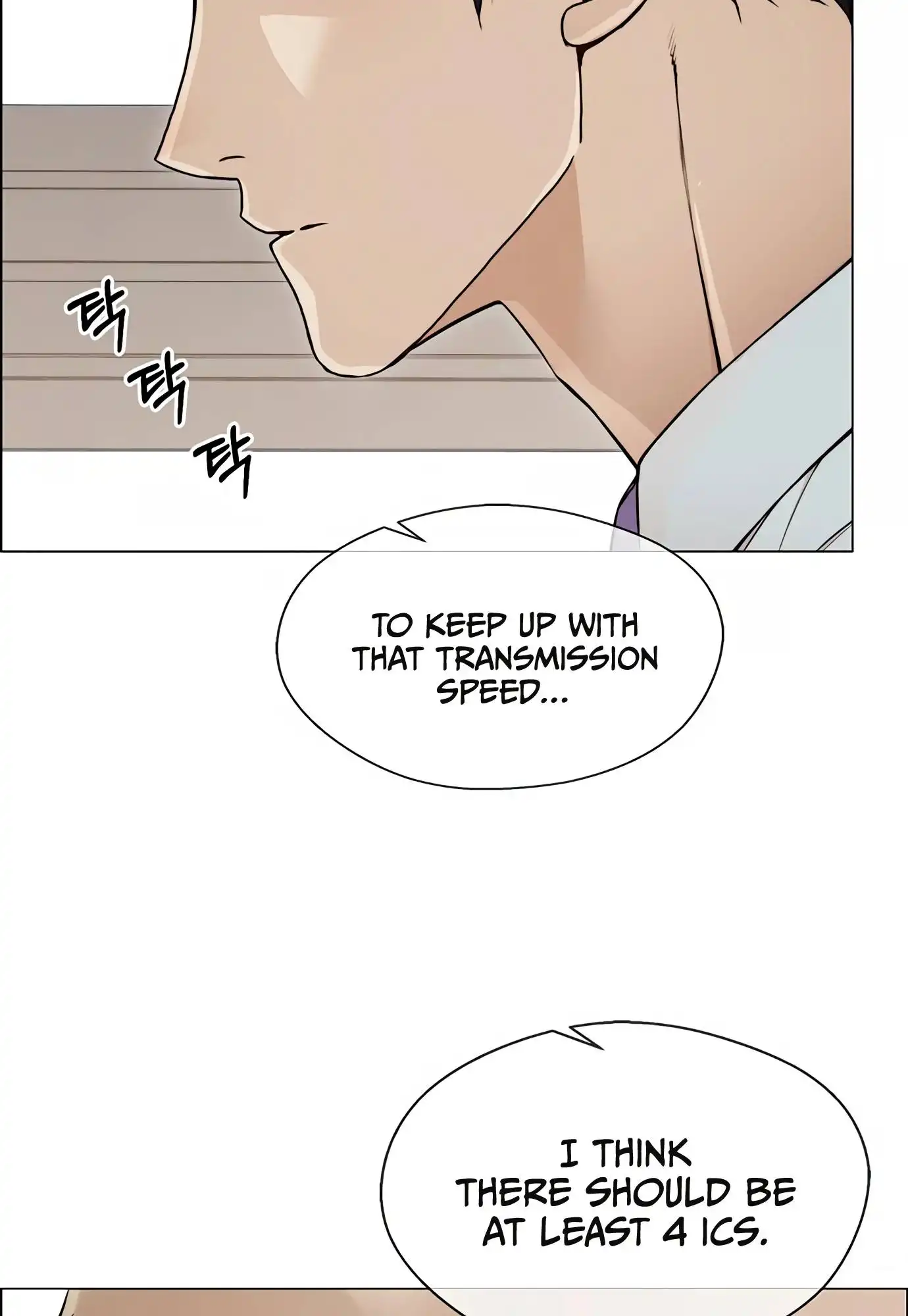 Read Real Man EN Manga Online