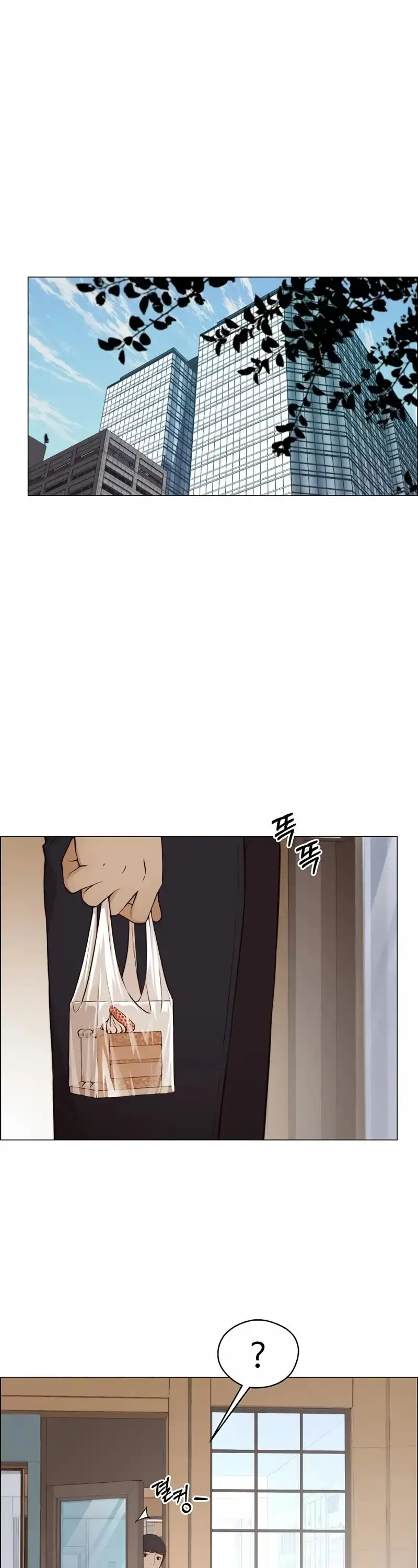 Read Real Man EN Manga Online