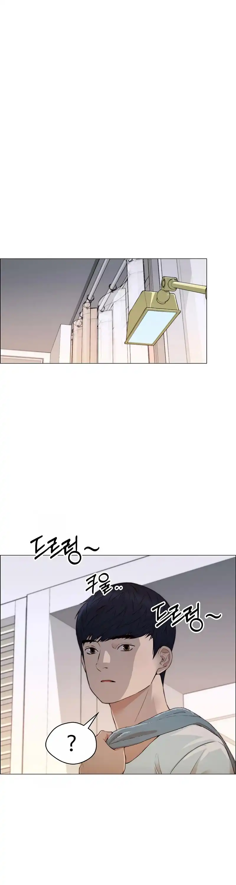 Read Real Man EN Manga Online
