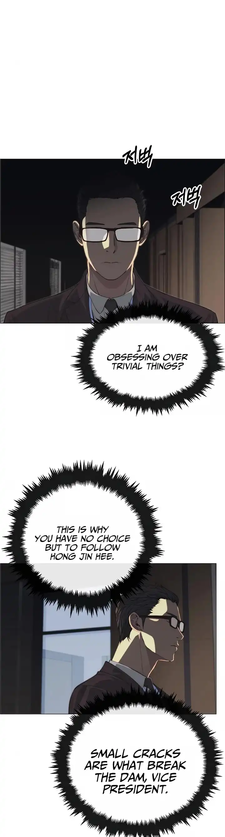 Read Real Man EN Manga Online