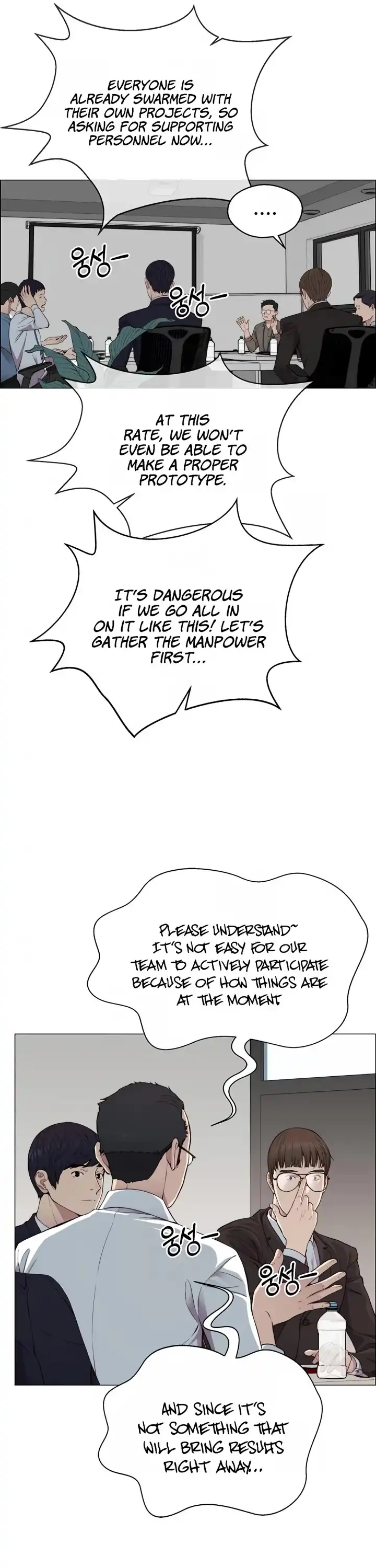 Read Real Man EN Manga Online