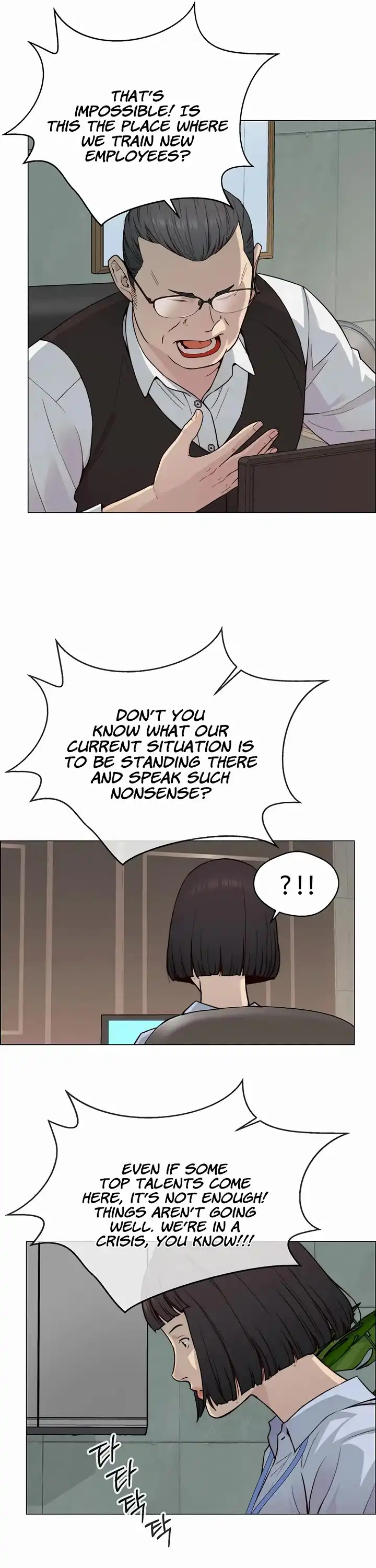 Read Real Man EN Manga Online