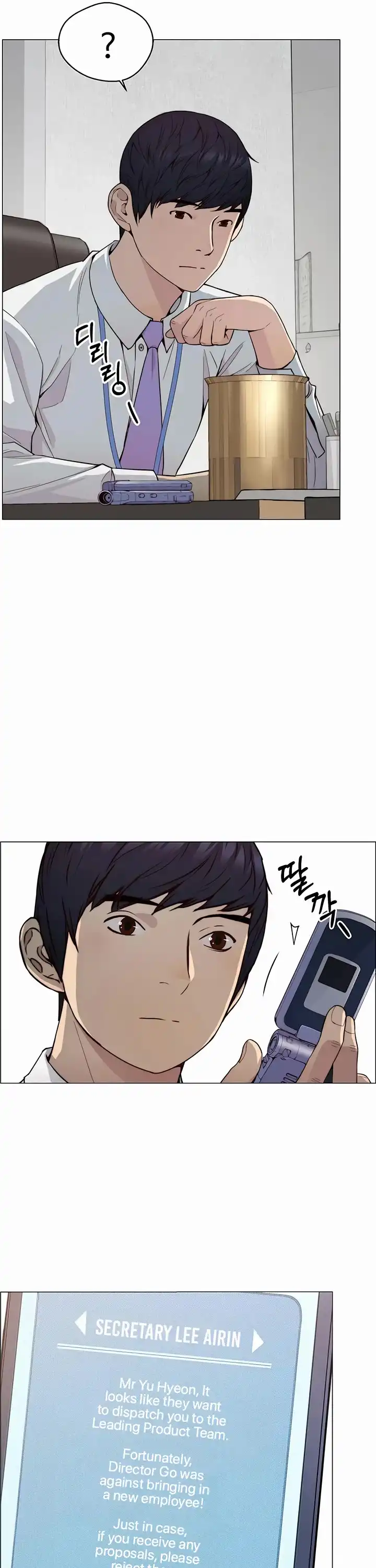 Read Real Man EN Manga Online