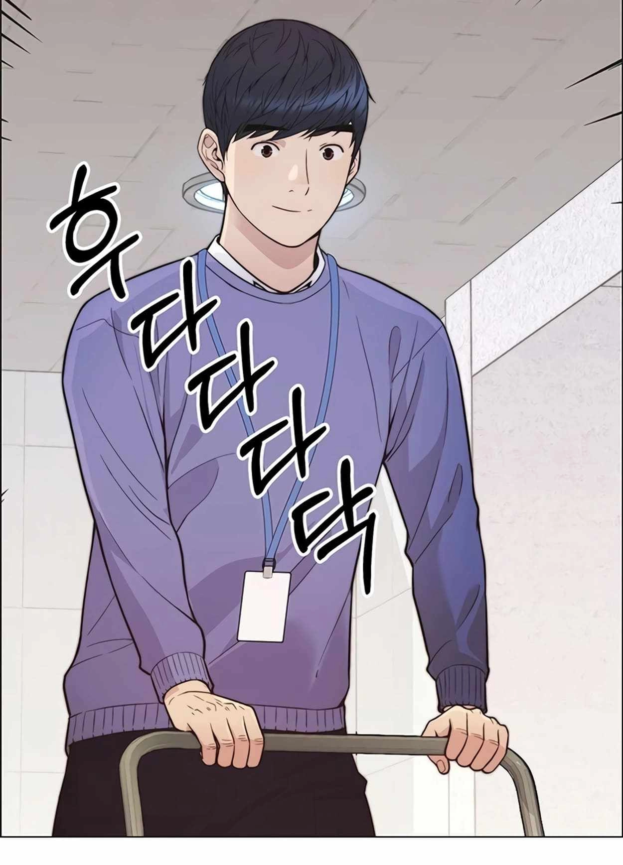 Read Real Man EN Manga Online