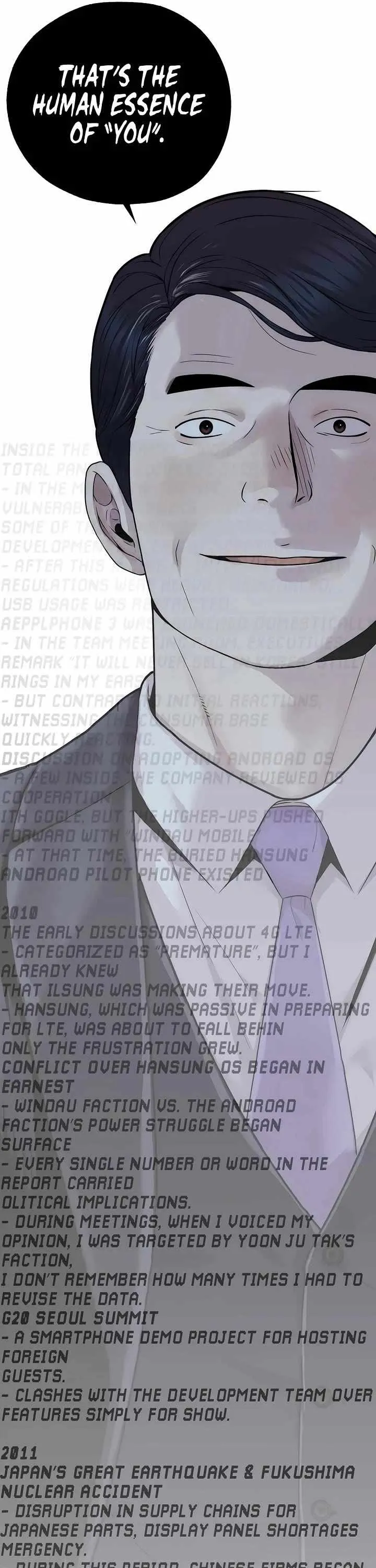 Read Real Man EN Manga Online