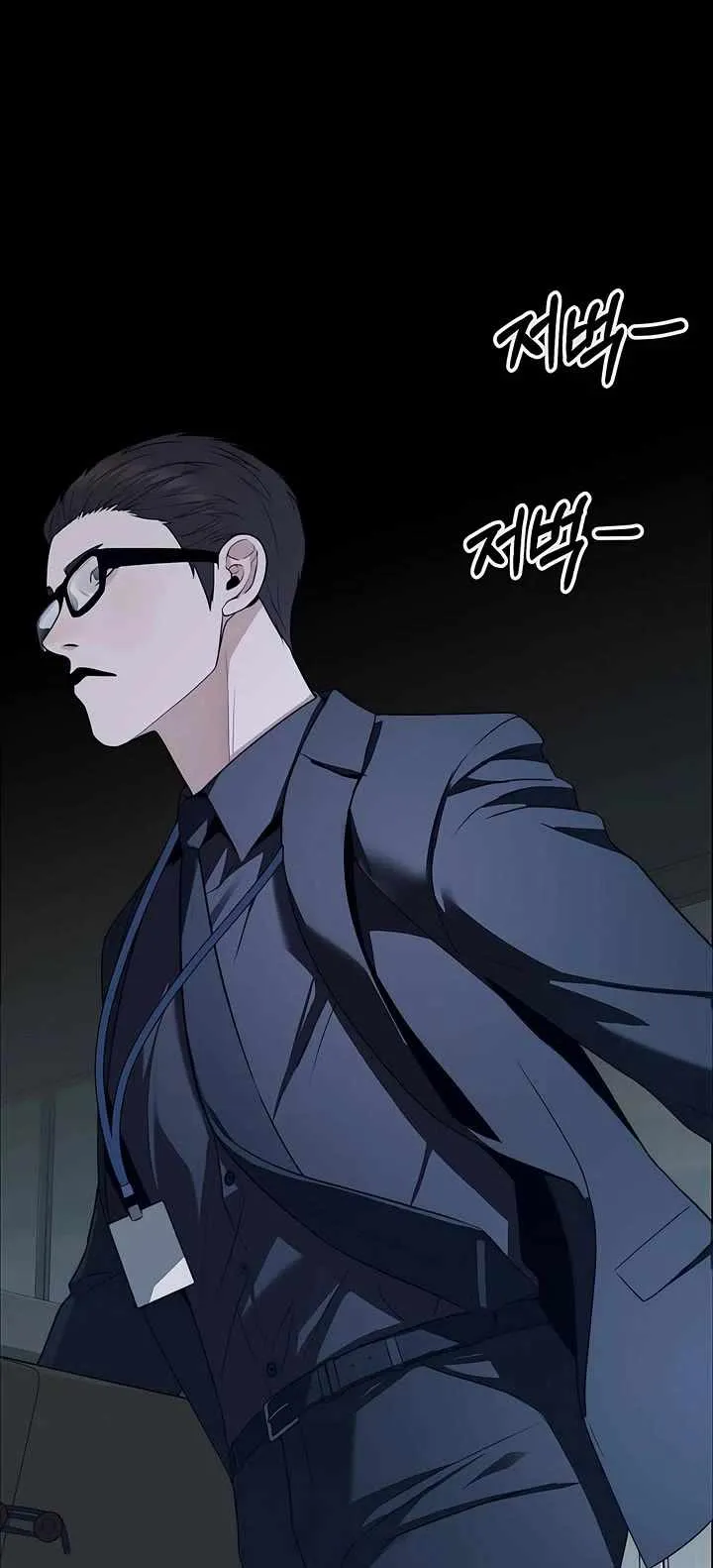 Read Real Man EN Manga Online