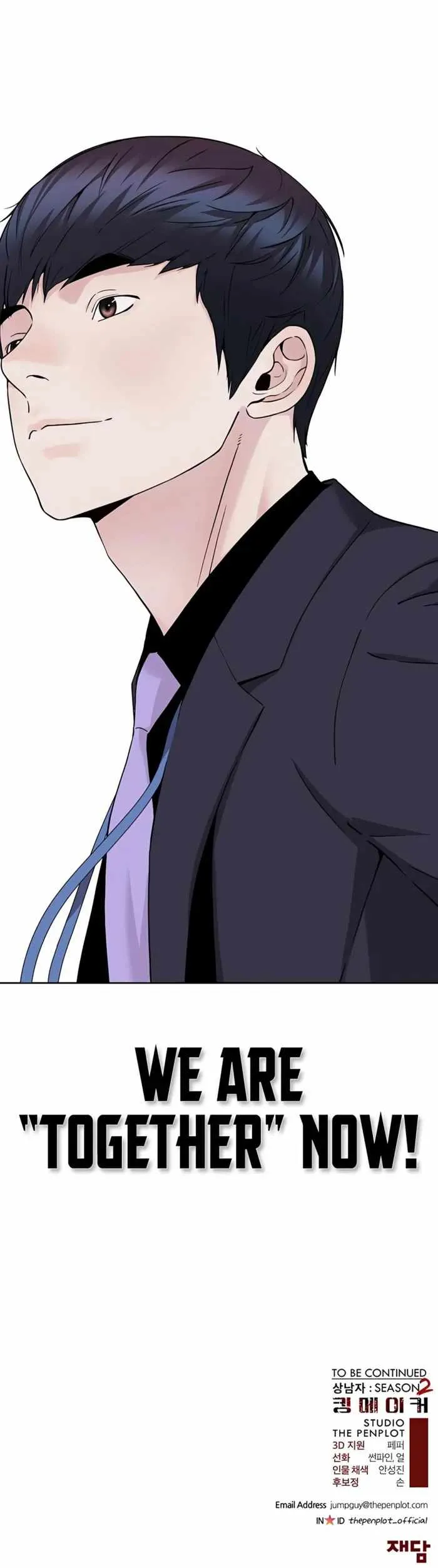 Read Real Man EN Manga Online