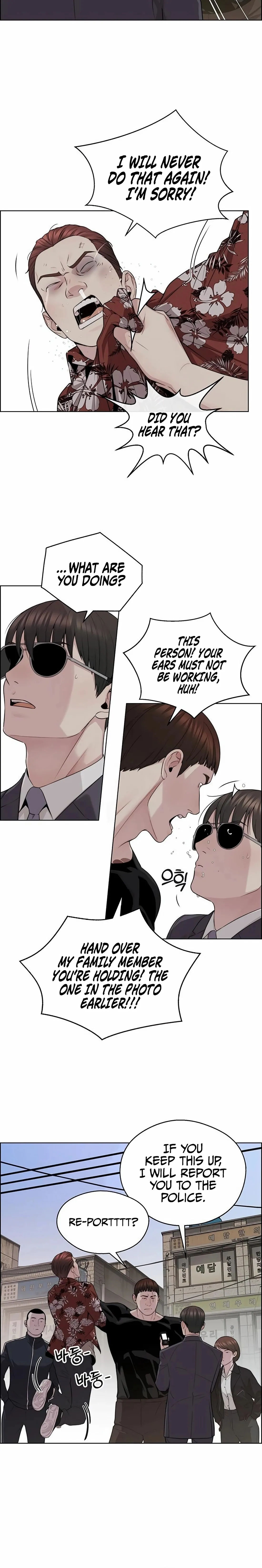 Read Real Man EN Manga Online