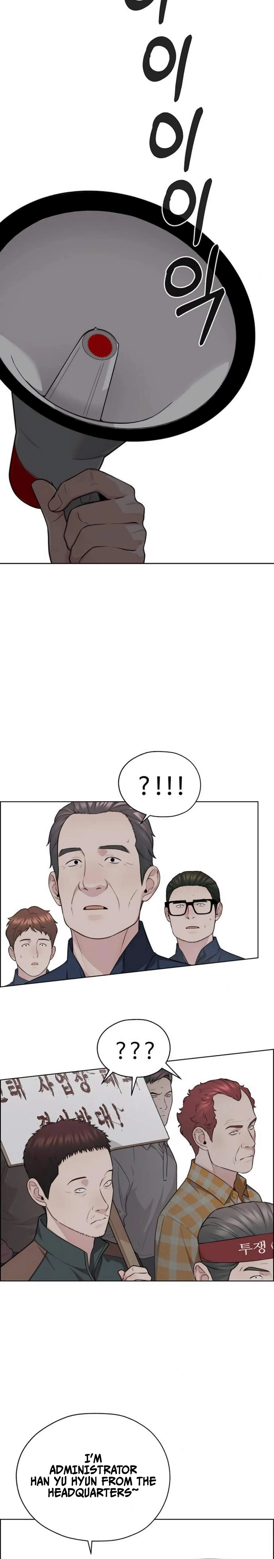 Read Real Man EN Manga Online