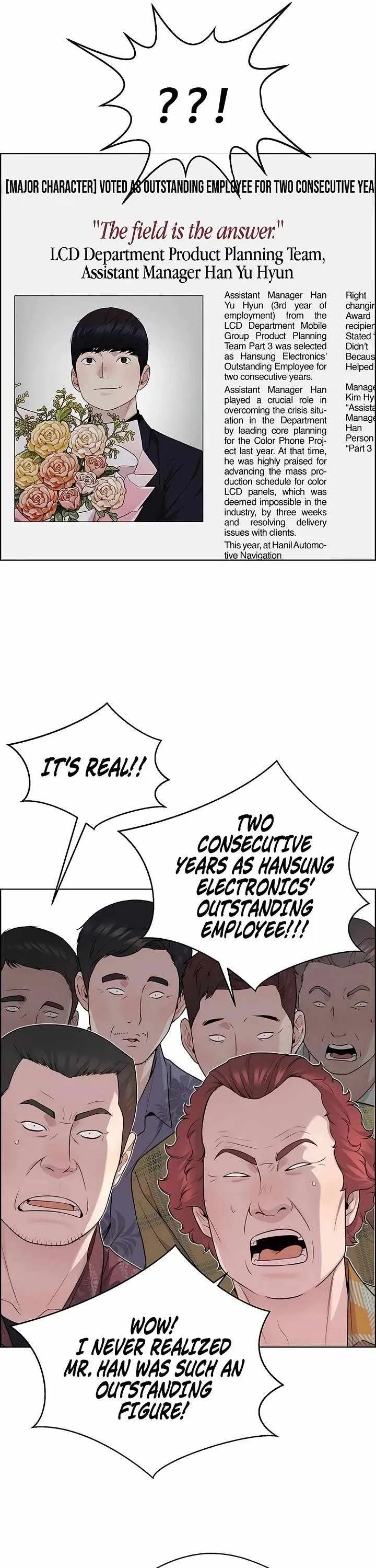Read Real Man EN Manga Online