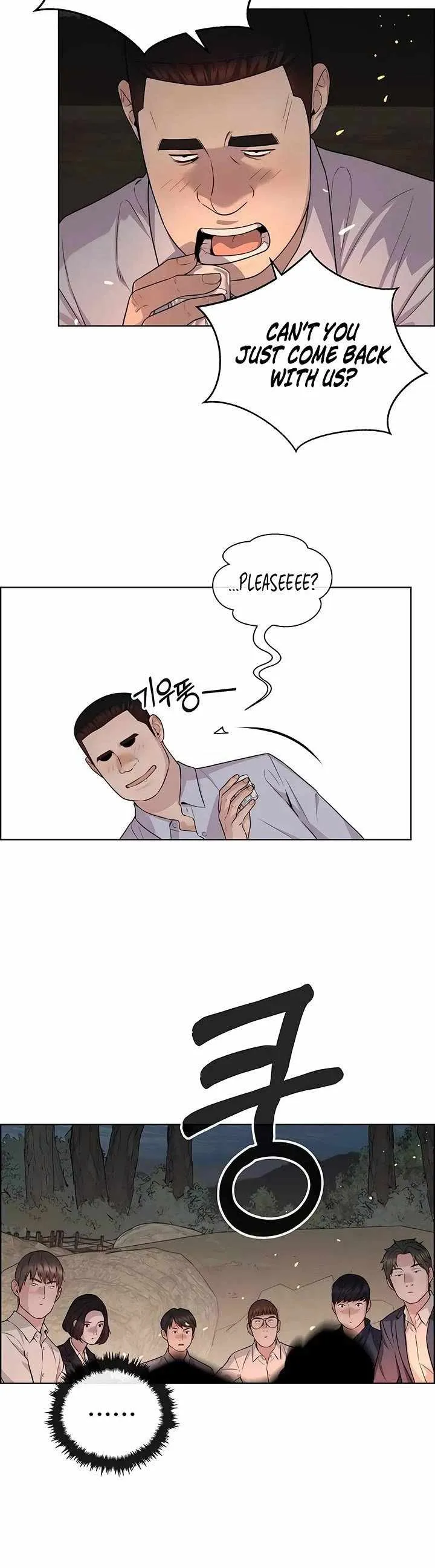 Read Real Man EN Manga Online