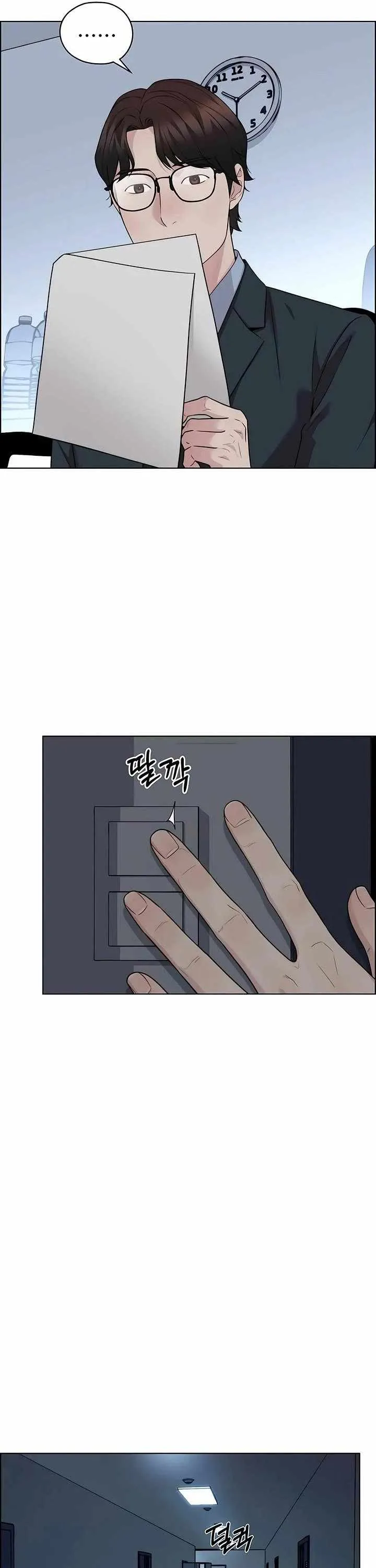 Read Real Man EN Manga Online