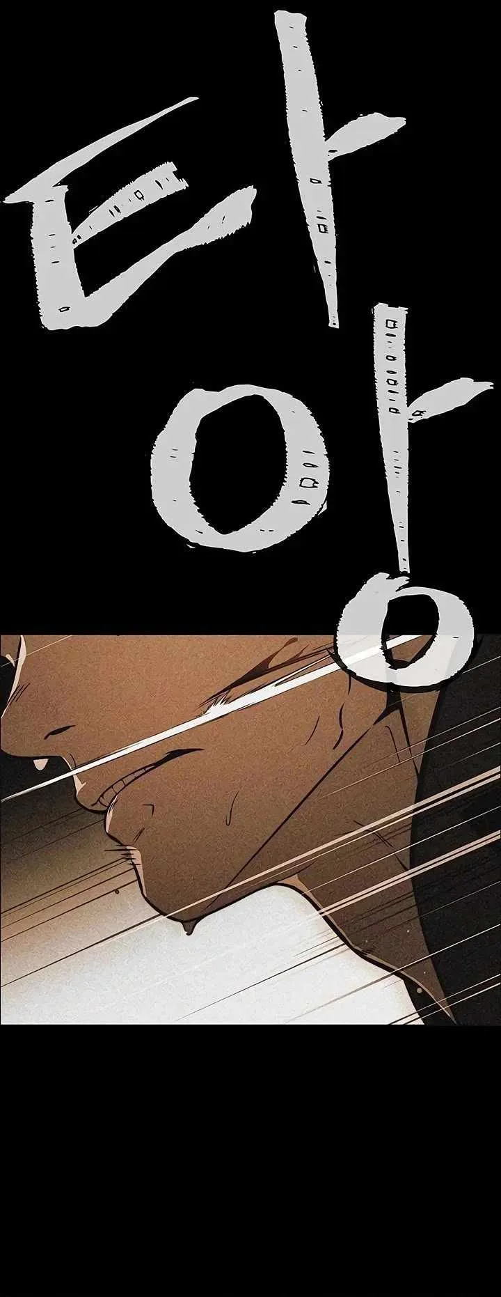 Read Real Man EN Manga Online
