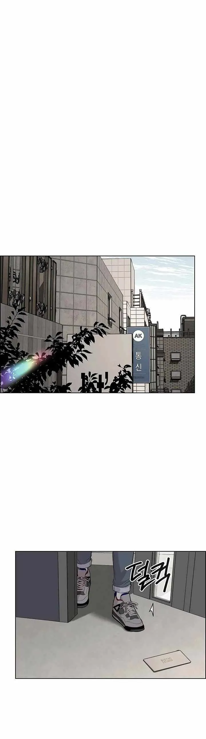 Read Real Man EN Manga Online