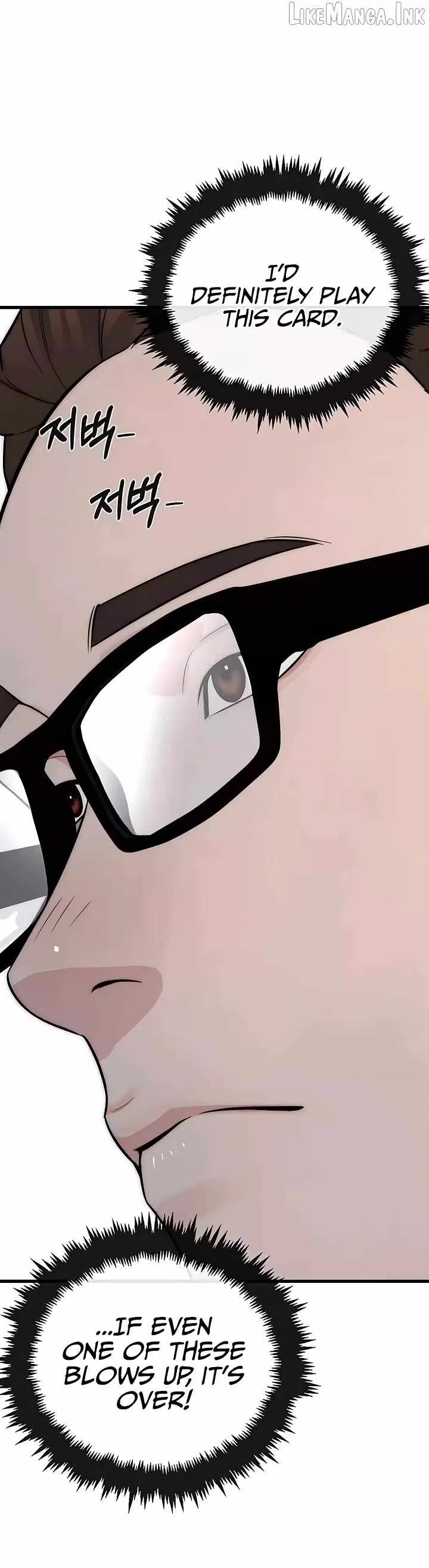 Read Real Man EN Manga Online