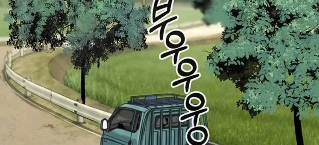Read Real Man EN Manga Online