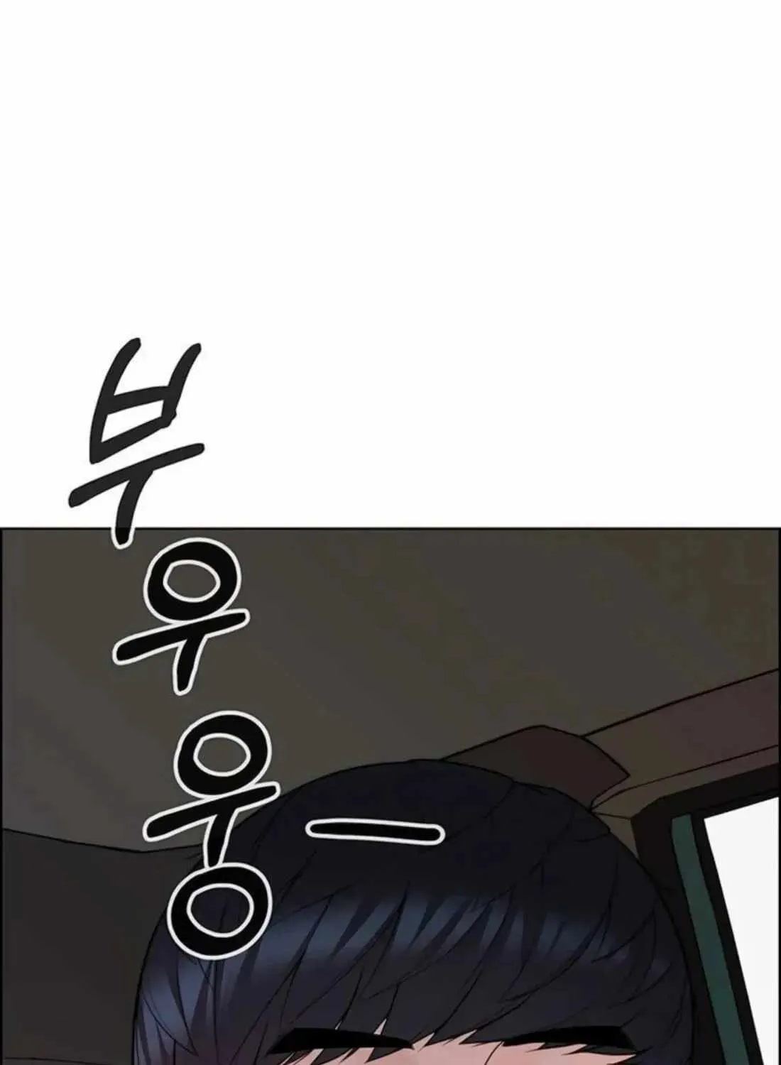 Read Real Man EN Manga Online