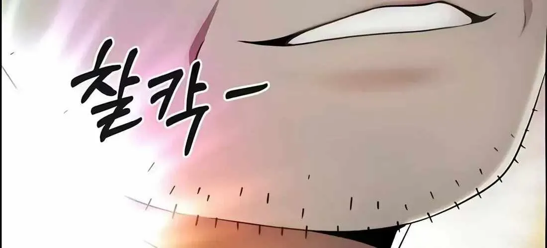 Read Real Man EN Manga Online