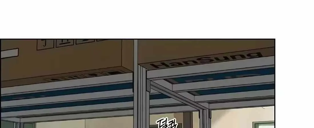 Read Real Man EN Manga Online