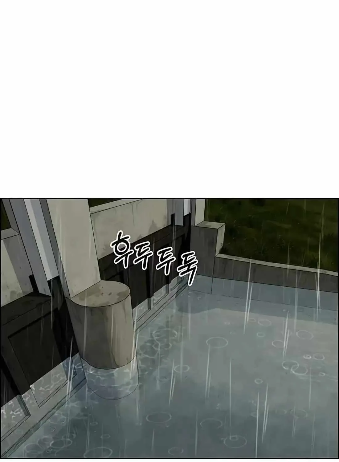 Read Real Man EN Manga Online