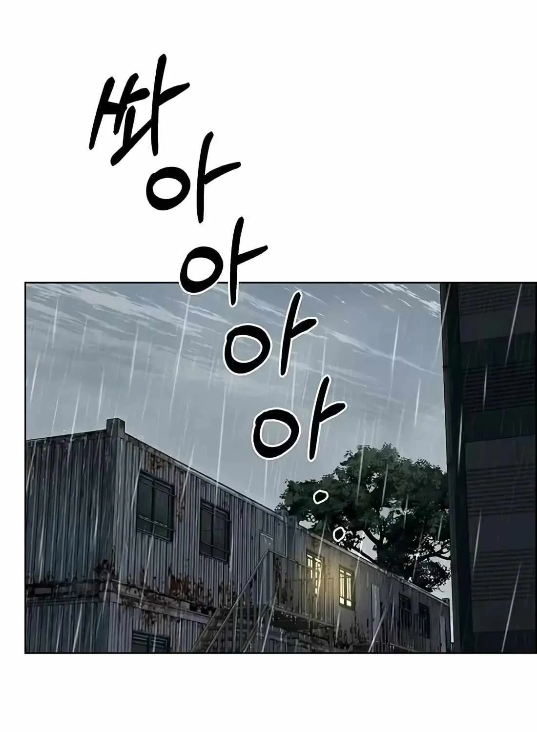 Read Real Man EN Manga Online
