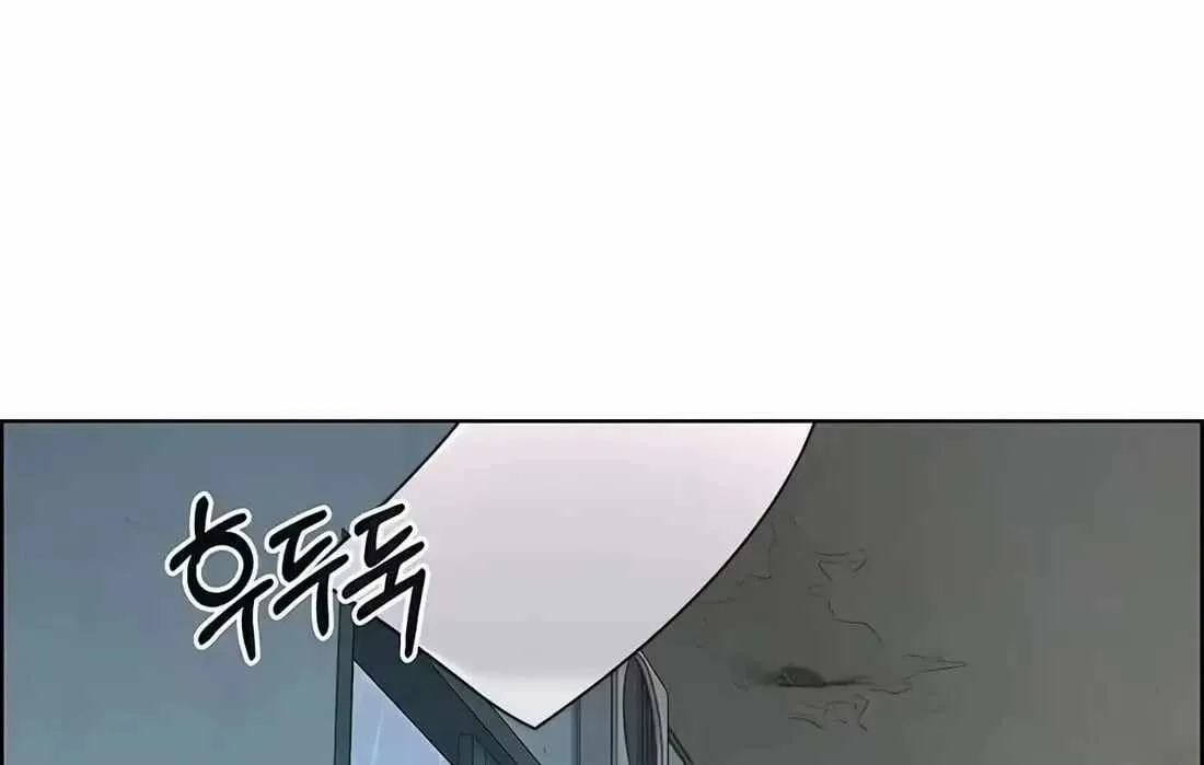 Read Real Man EN Manga Online