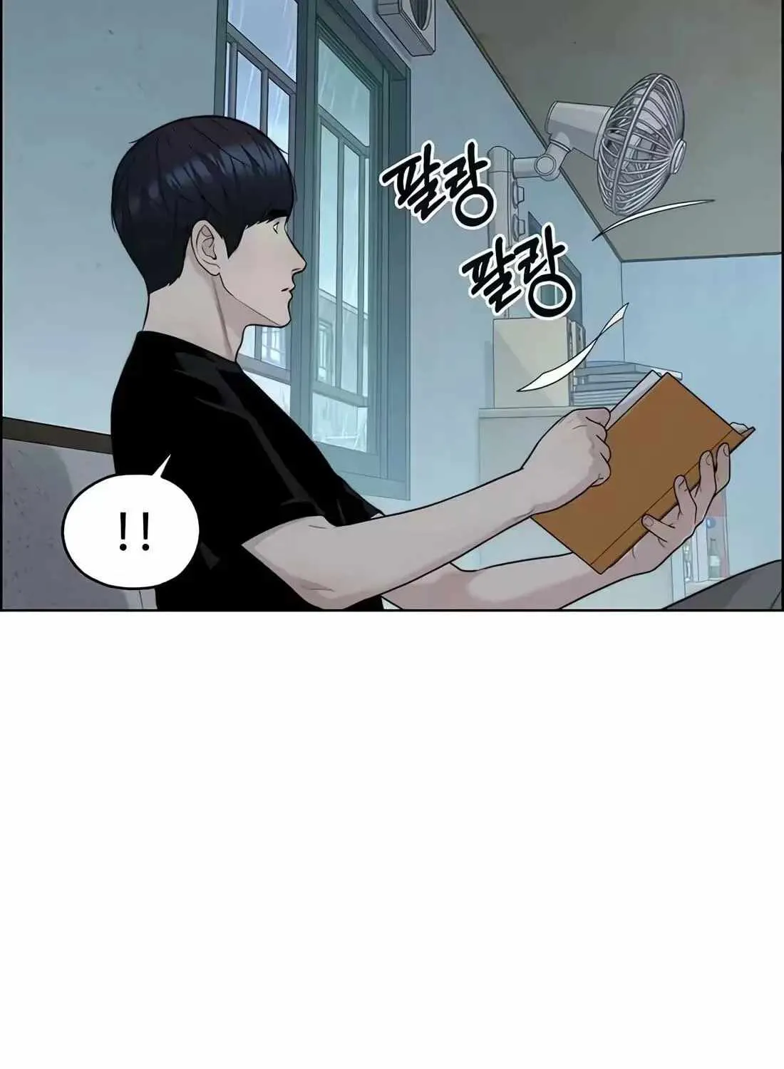 Read Real Man EN Manga Online
