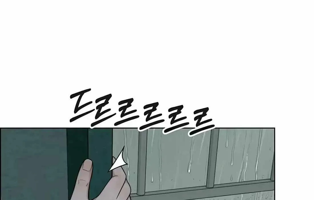 Read Real Man EN Manga Online