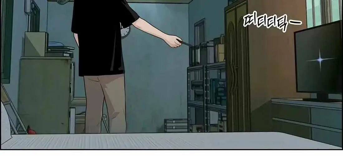 Read Real Man EN Manga Online