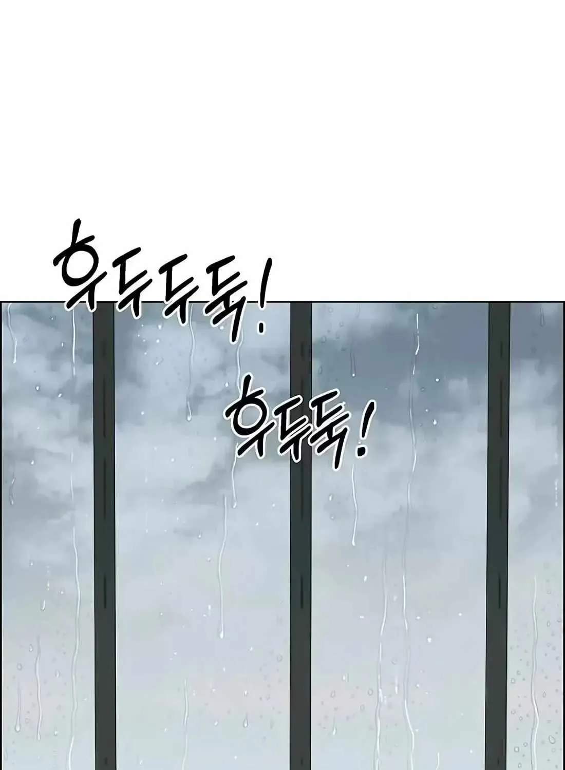 Read Real Man EN Manga Online
