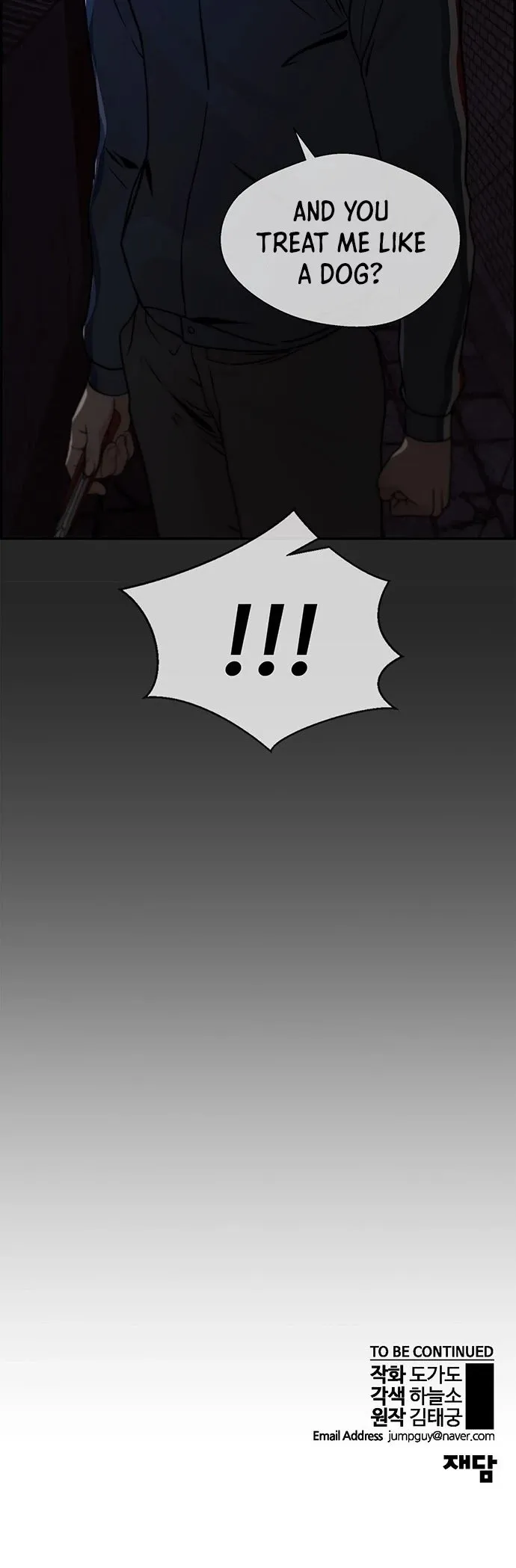 Read Real Man EN Manga Online