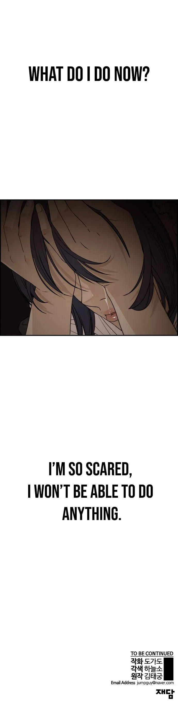 Read Real Man EN Manga Online