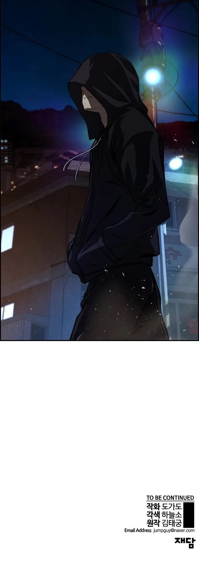 Read Real Man EN Manga Online