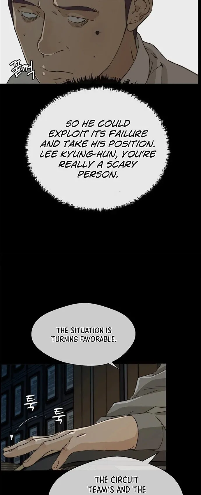 Read Real Man EN Manga Online