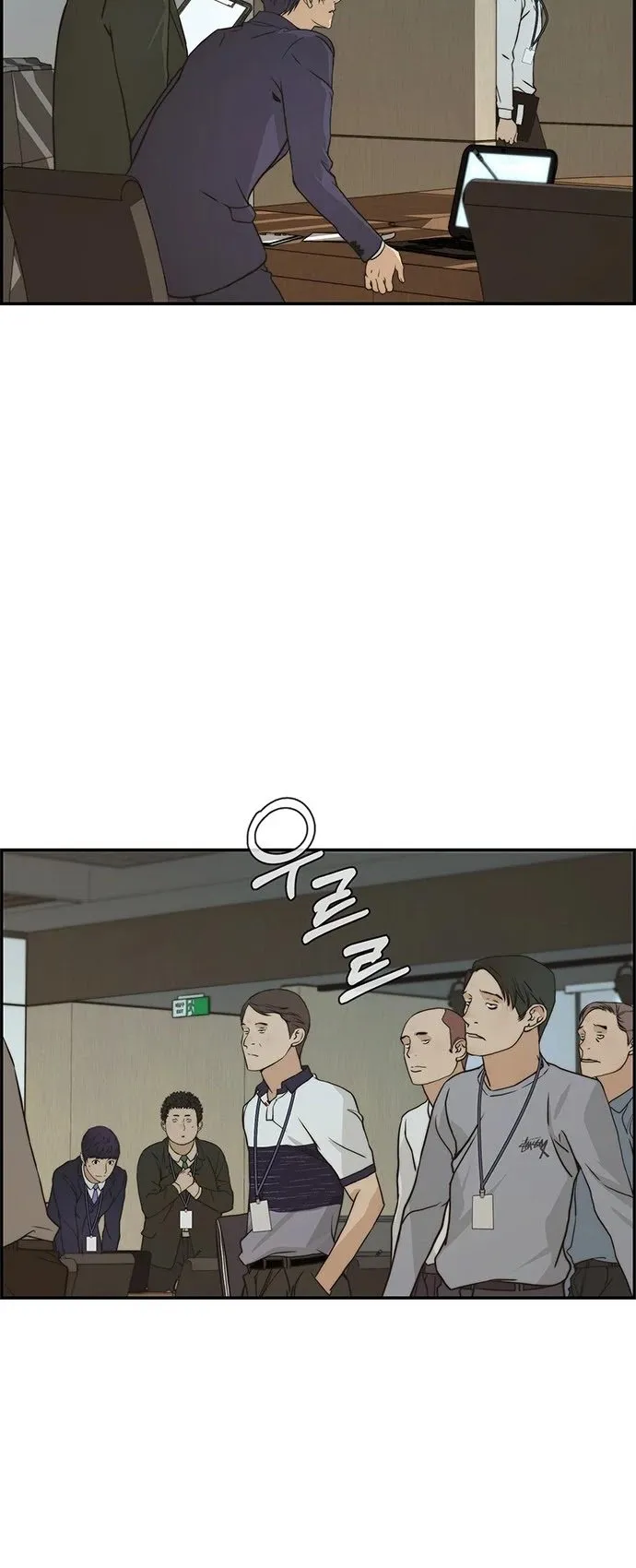 Read Real Man EN Manga Online