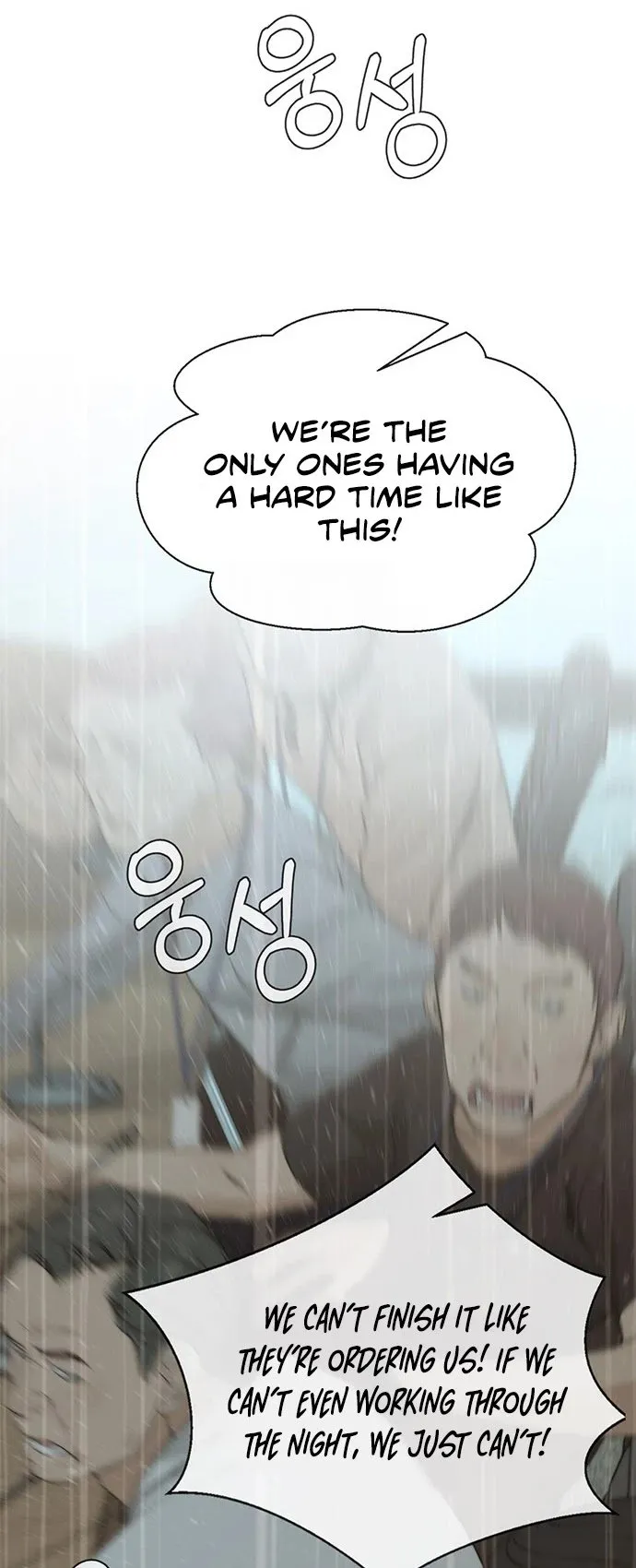 Read Real Man EN Manga Online