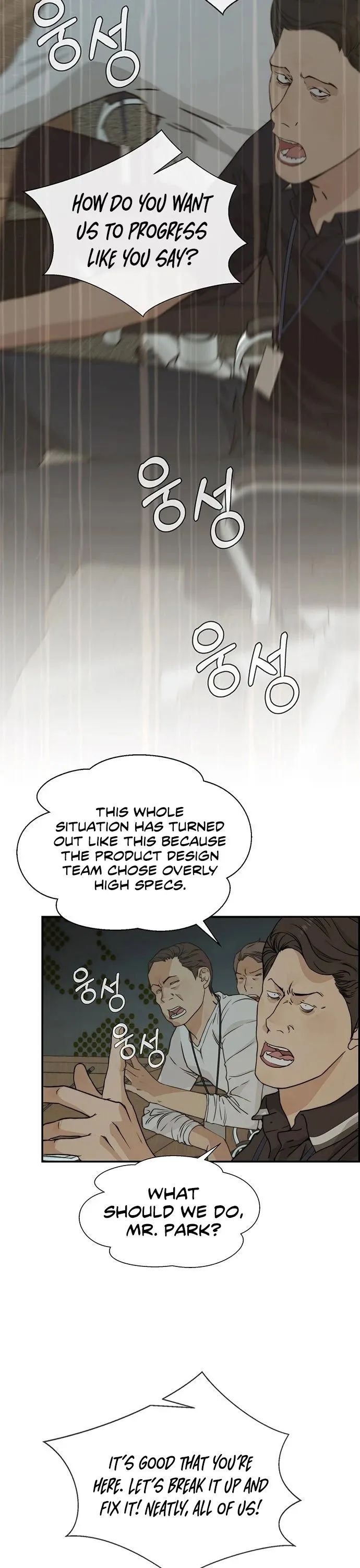 Read Real Man EN Manga Online