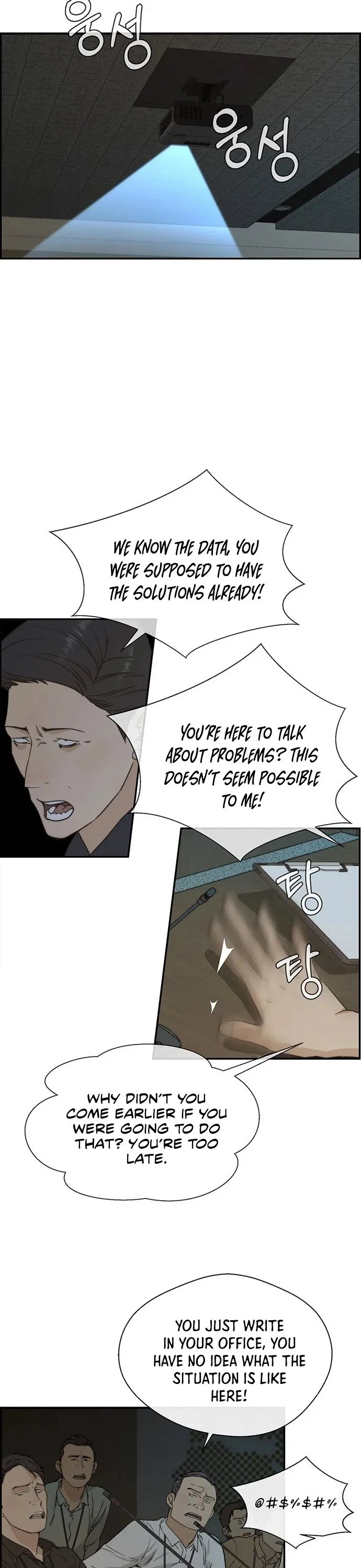 Read Real Man EN Manga Online