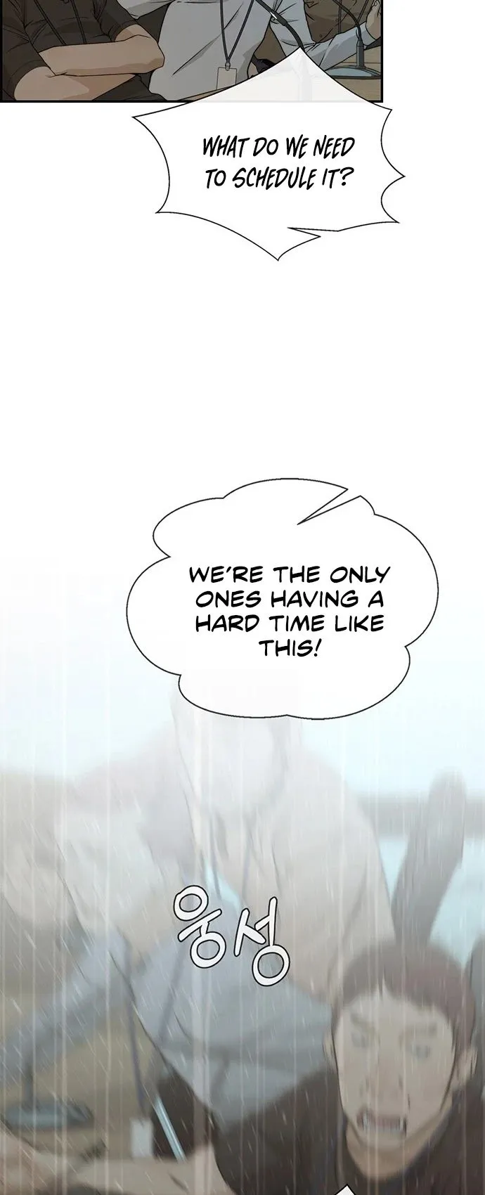 Read Real Man EN Manga Online