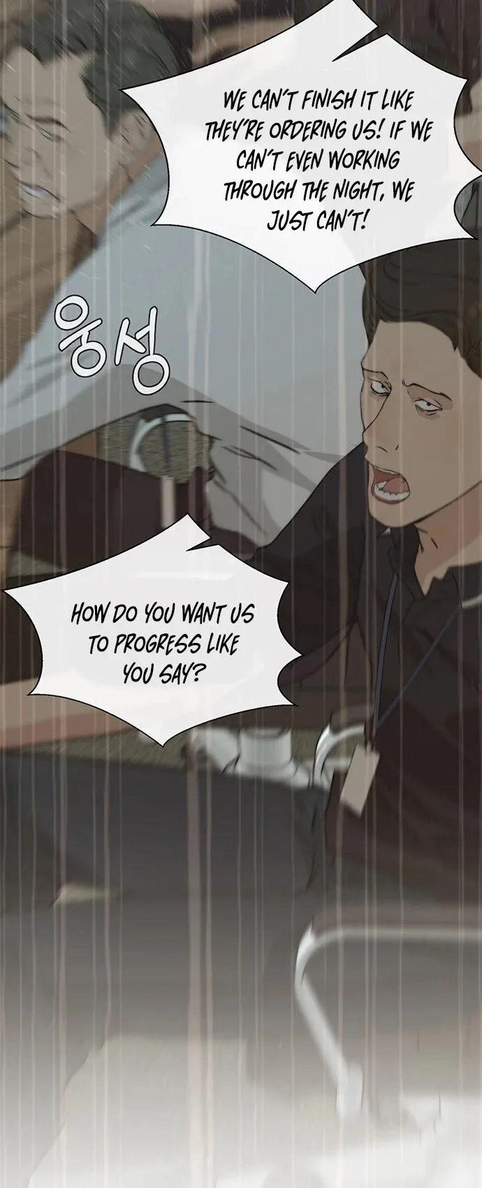 Read Real Man EN Manga Online