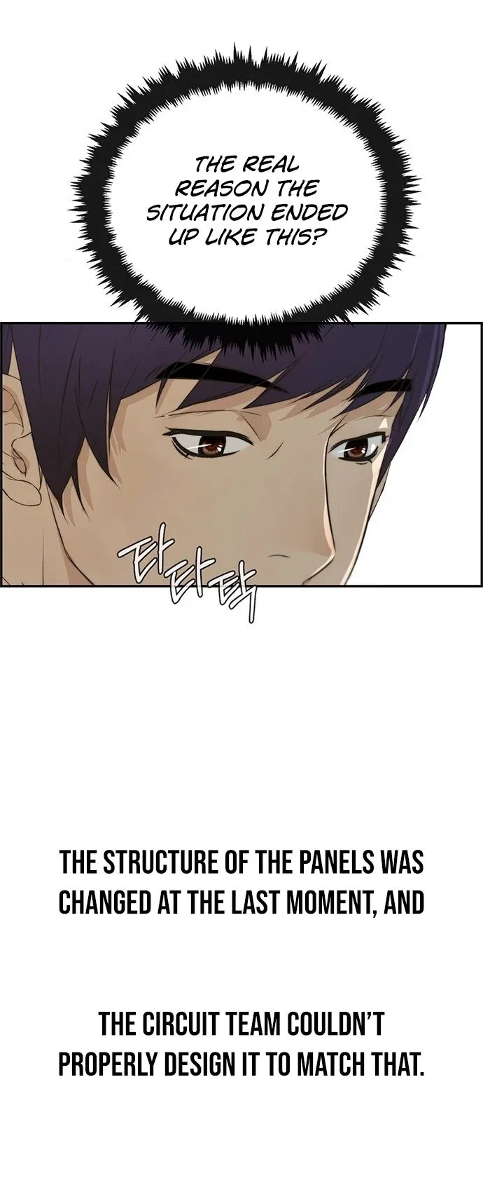 Read Real Man EN Manga Online