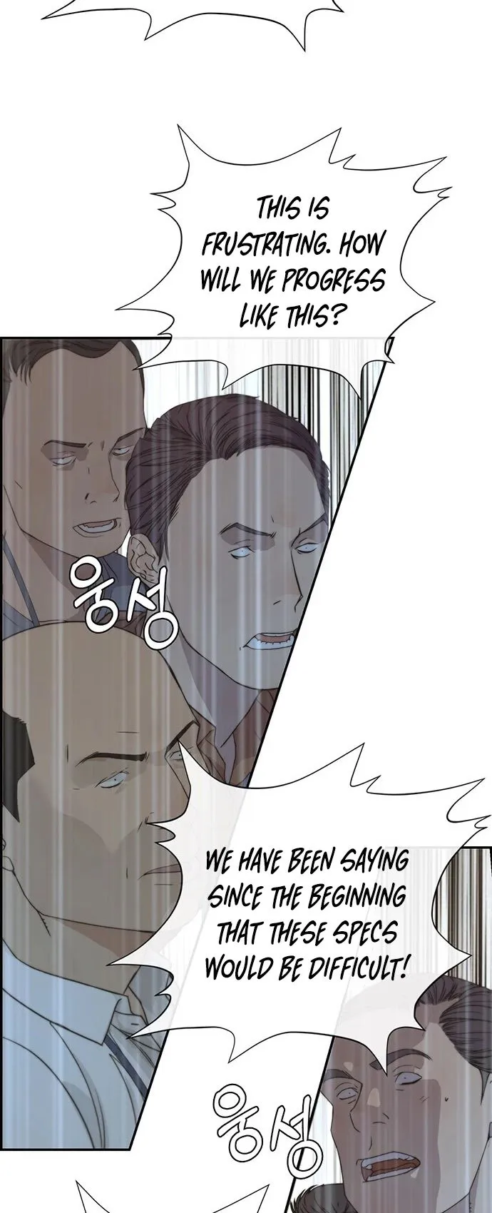 Read Real Man EN Manga Online