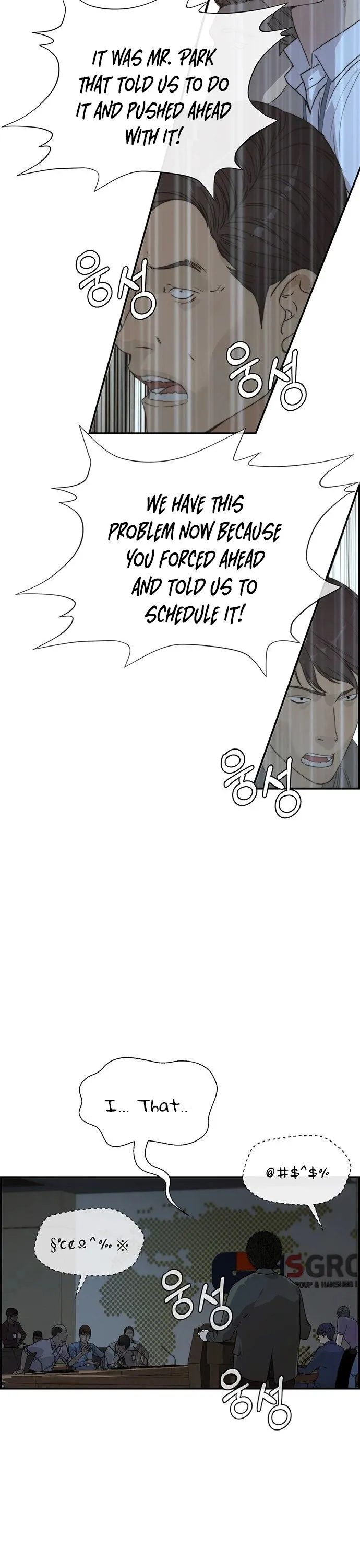 Read Real Man EN Manga Online