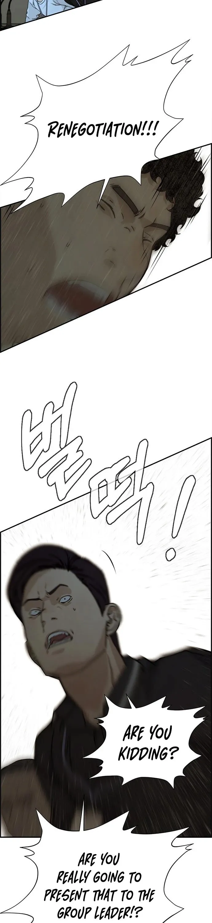 Read Real Man EN Manga Online