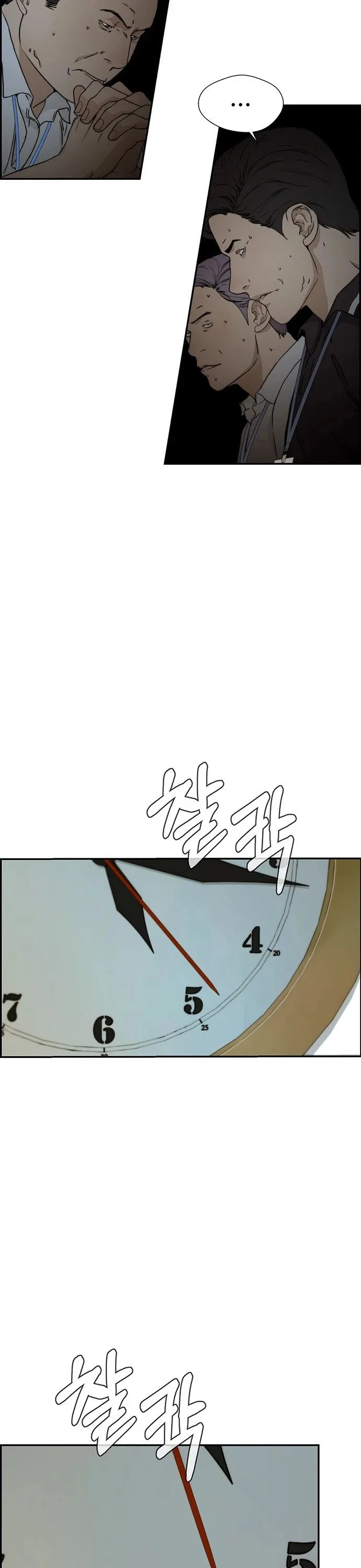 Read Real Man EN Manga Online