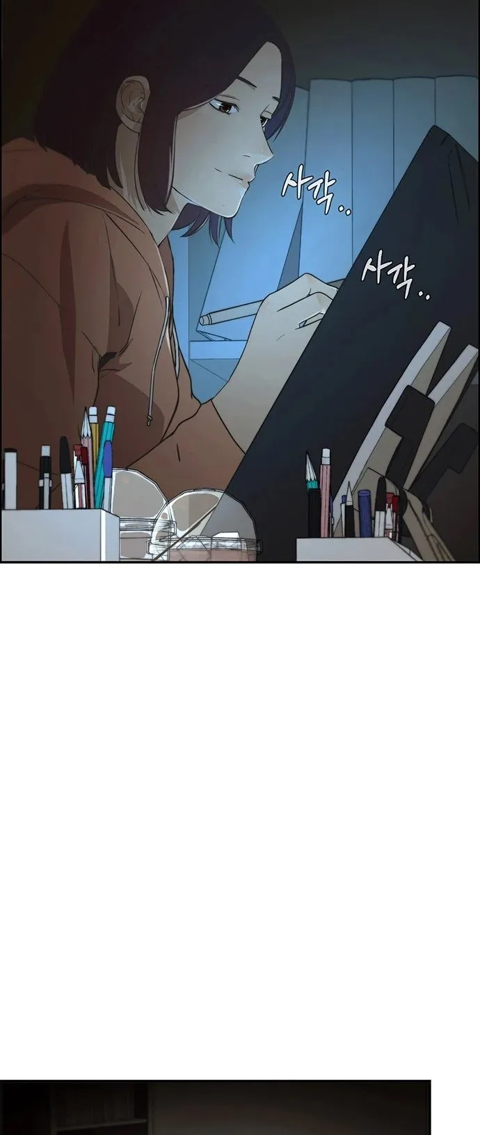 Read Real Man EN Manga Online