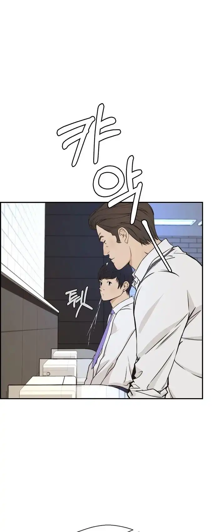 Read Real Man EN Manga Online