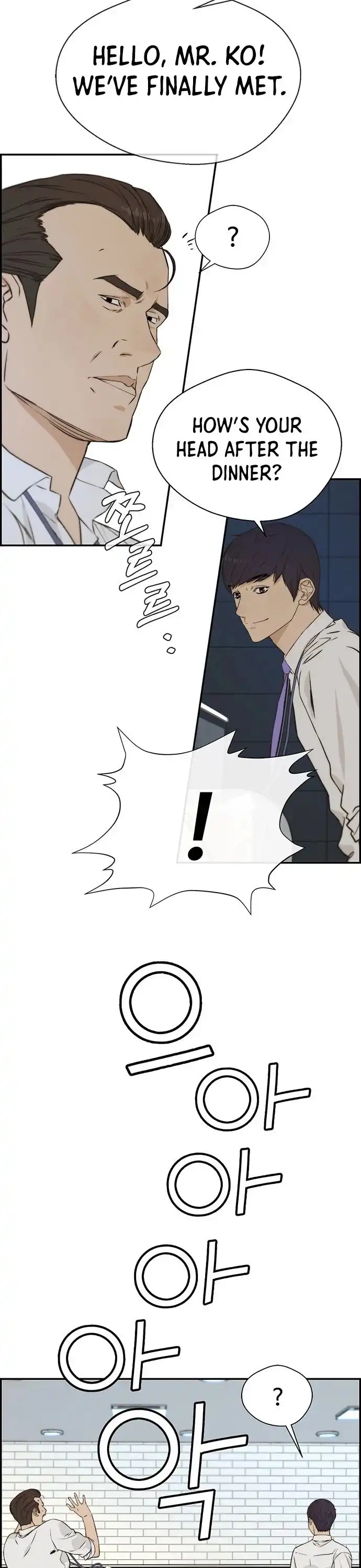 Read Real Man EN Manga Online