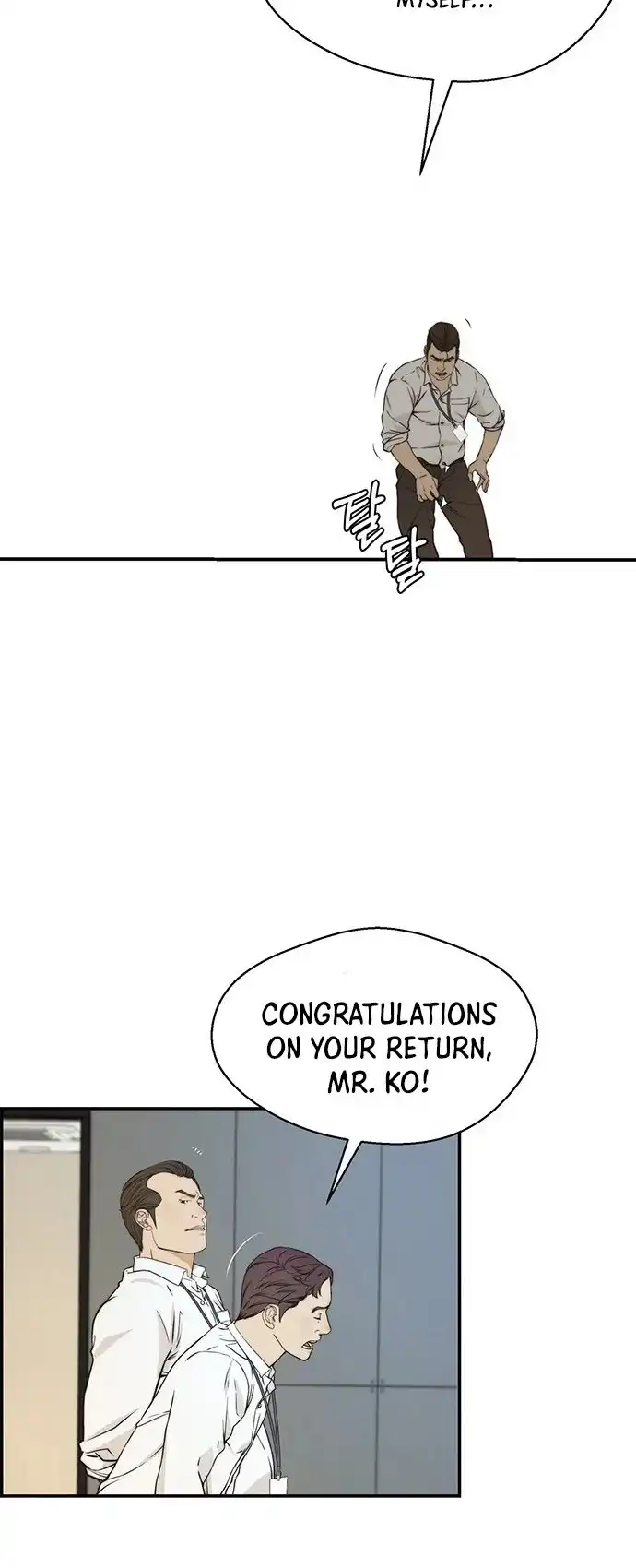 Read Real Man EN Manga Online