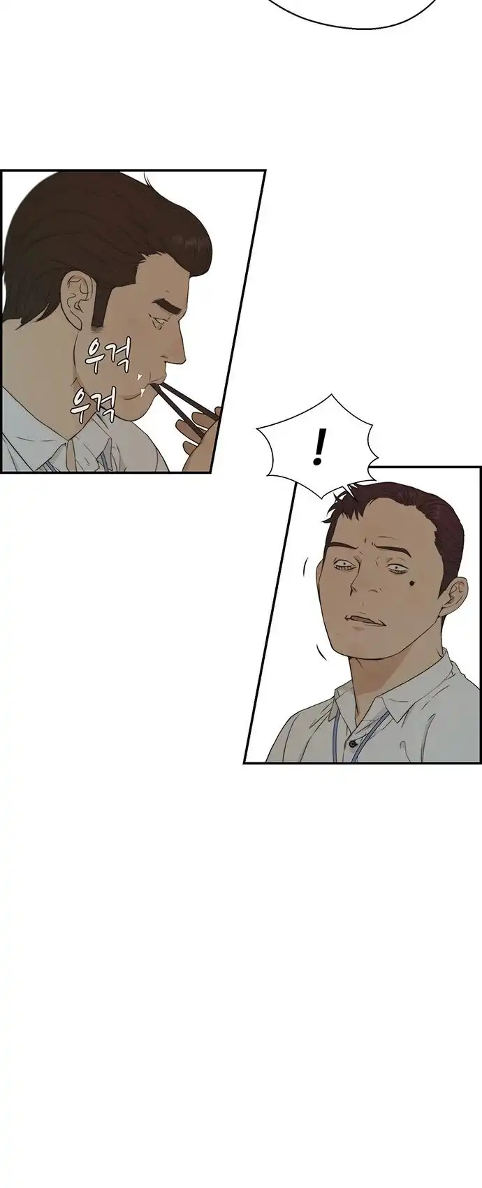 Read Real Man EN Manga Online